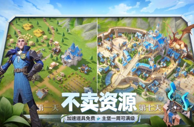 龙石战争远征怎么玩1