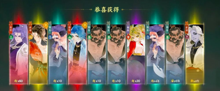 指间山海自选角色哪个好4