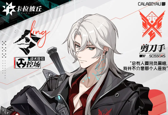 卡拉彼丘角色强度天梯榜3