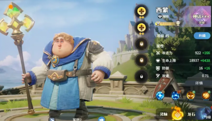 龙石战争哪个英雄强1