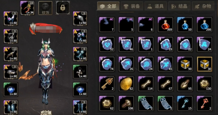 奇迹世界起源法师装备推荐1