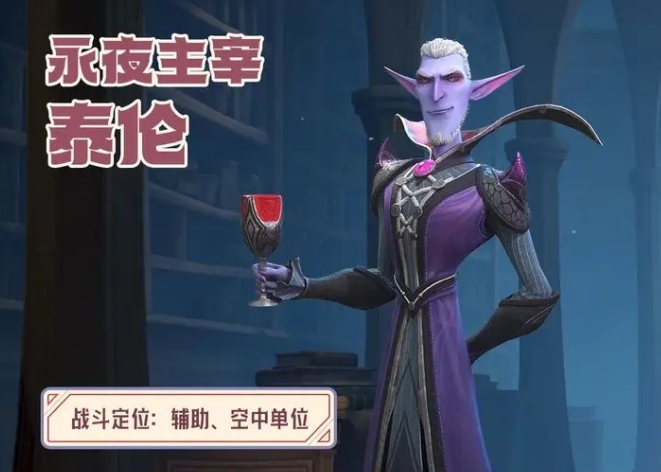 龙石战争角色强度排名介绍1