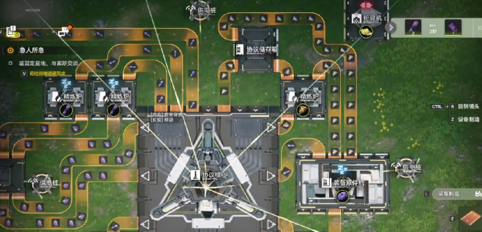 明日方舟终末地建造玩法一览3