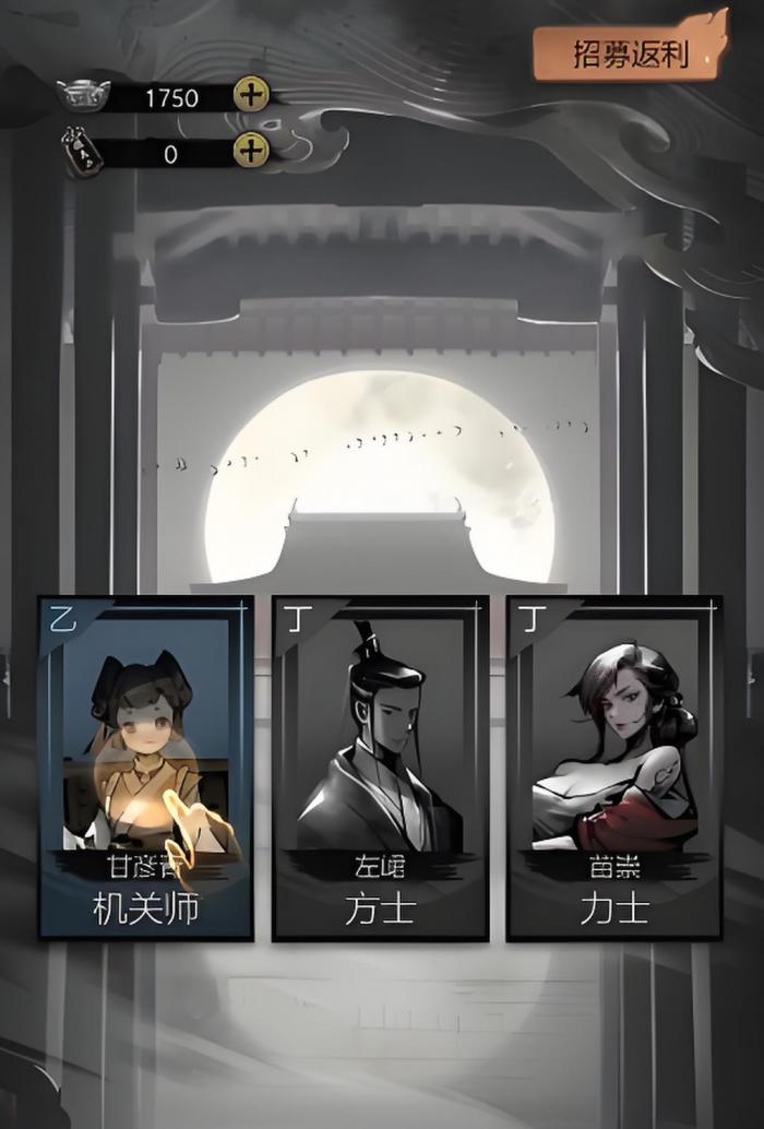 神探诡事录斗械师怎么样4