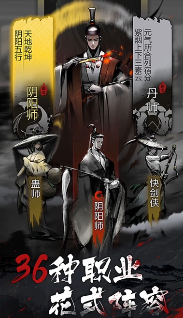 神探诡事录轻功怎么解锁1