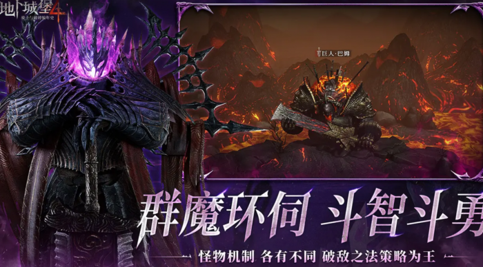 地下城堡4兑换码分享4