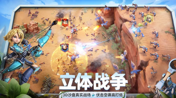 龙石战争种族有哪些1