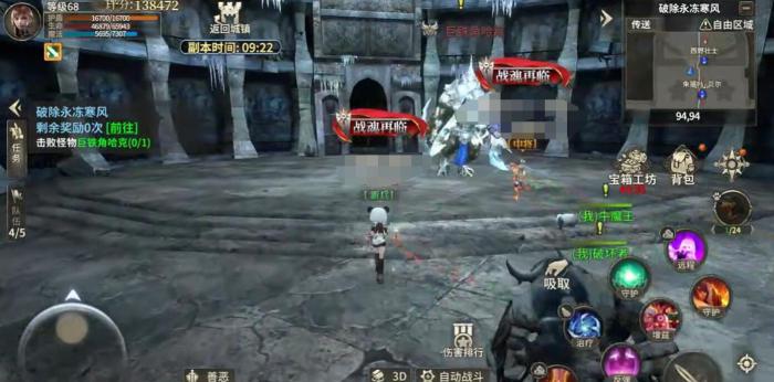 奇迹世界起源弓手结晶怎么打1