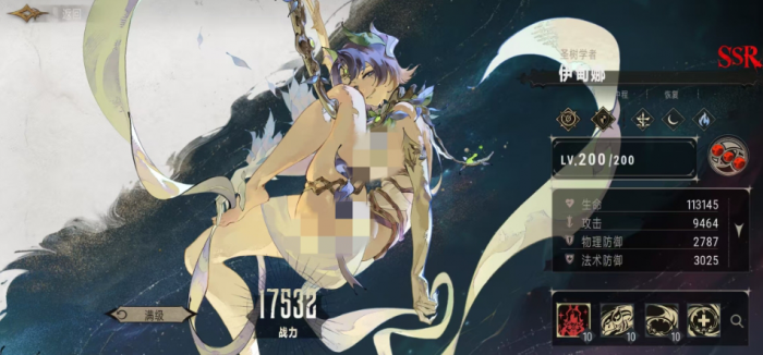 银与绯奶妈有哪些2