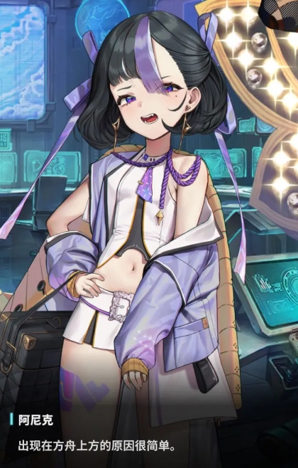 胜利女神阿尼克是谁1