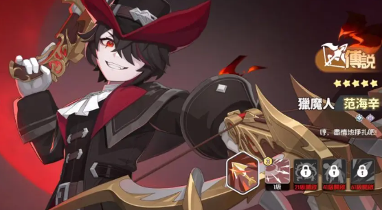 龙魂旅人传说幻灵推荐1