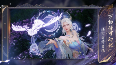 诛仙2手游鬼道武器怎么获得2