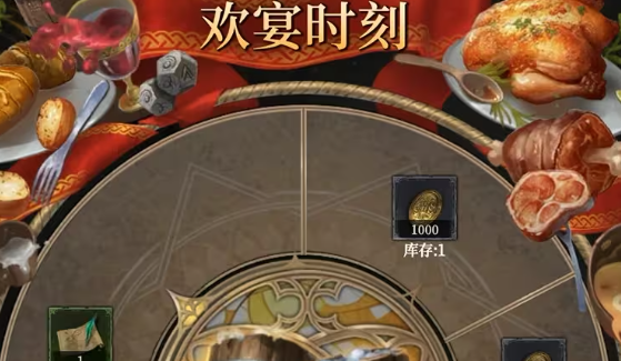 地下城堡4声望等级如何提升2