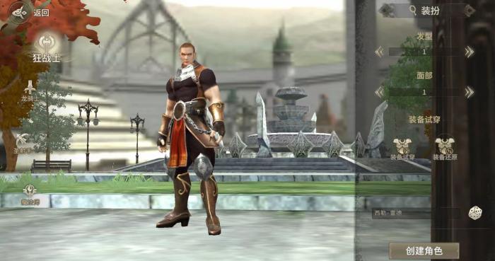 奇迹世界起源狂战士怎么玩1