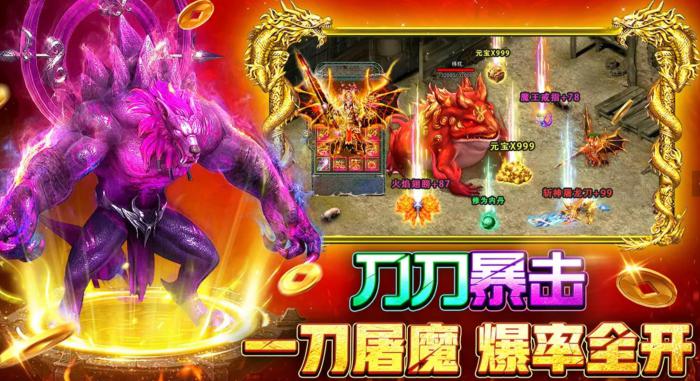 战火英雄游戏攻略1