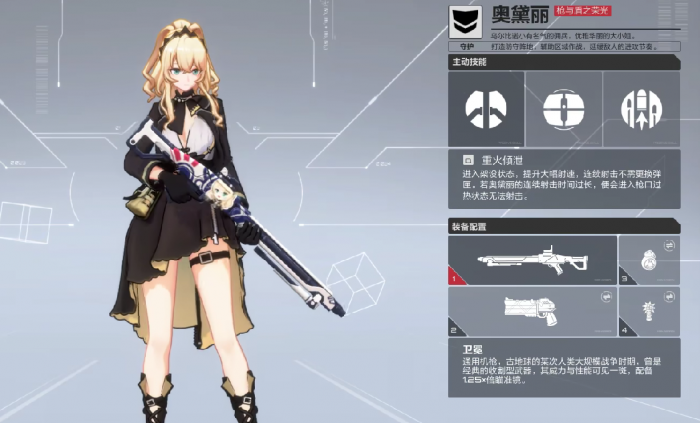 卡拉彼丘角色大全7