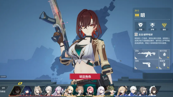 卡拉彼丘角色大全9