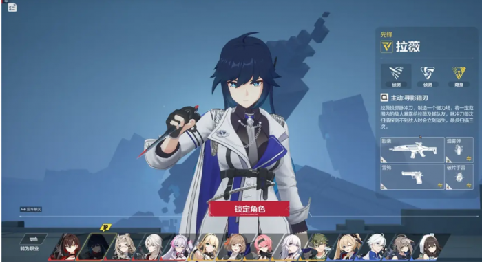 卡拉彼丘角色大全11