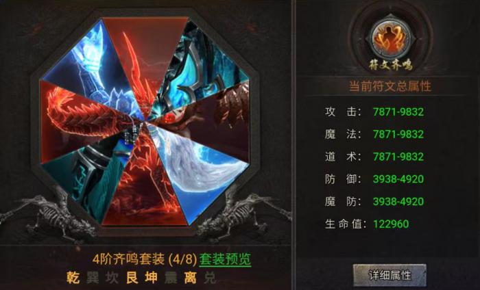 龙迹之城战力怎么提升1