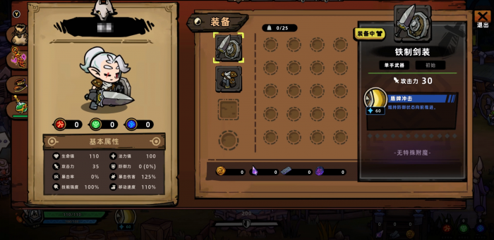 失落城堡2虚灵商品台在哪2