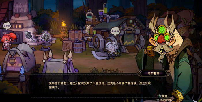 失落城堡2虚灵商品台在哪4