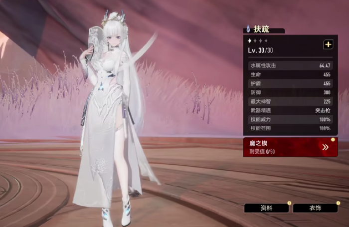 二重螺旋神秘遗迹探索攻略2