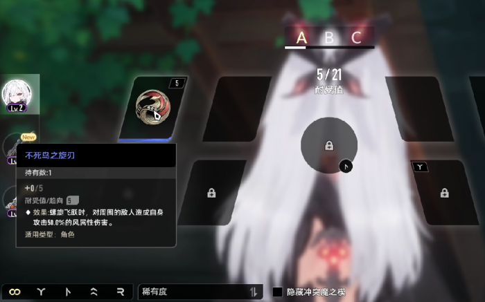 二重螺旋历练等级怎么提升4