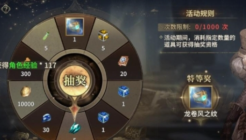 奇迹世界起源弓手技能搭配指南2