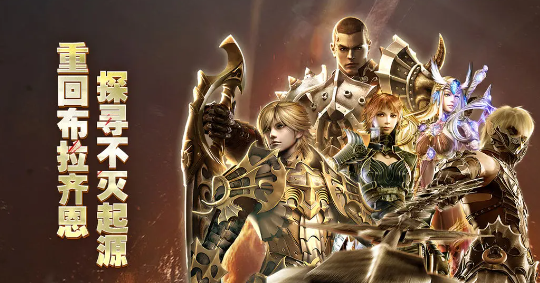 奇迹世界起源0氪最厉害三个职业4