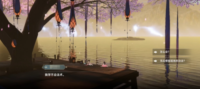 此间山海新手攻略分享3