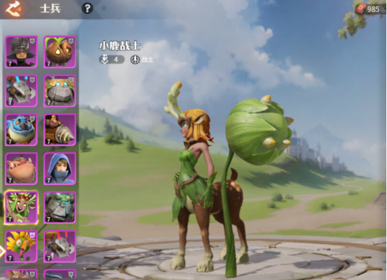 龙石战争兵种有哪些1