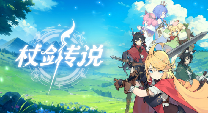 杖剑传说遗迹攻略1