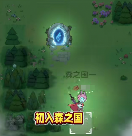 杖剑传说遗迹攻略2