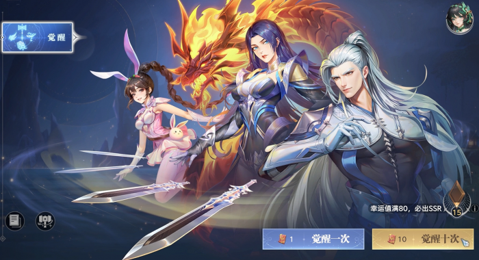 斗罗大陆猎魂世界绛珠怎么获得2