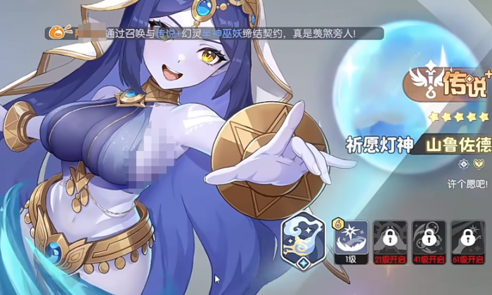 龙魂旅人奥术队推荐2