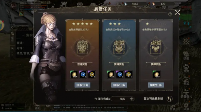 奇迹世界起源新手攻略4