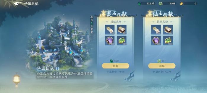 遮天世界紫霞怎么样4