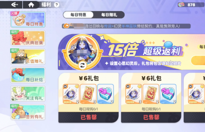 龙魂旅人氪金厉害吗1