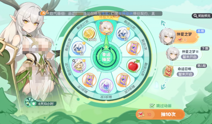 龙魂旅人氪金厉害吗4