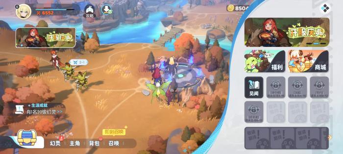 龙魂旅人好感度道具怎么获得1