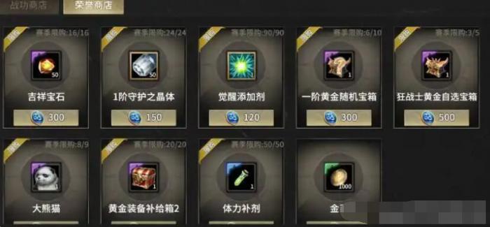 奇迹世界起源戒指怎么获得2