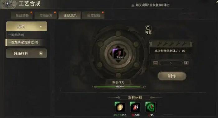 奇迹世界起源戒指怎么获得4