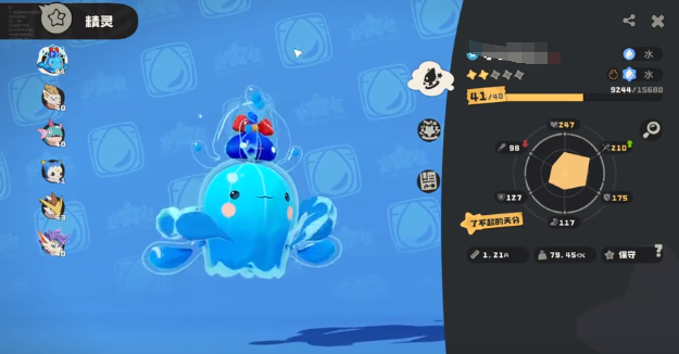 洛克王国世界水蓝蓝在哪刷取1