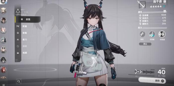 明日方舟终末地陈千语厉害吗1