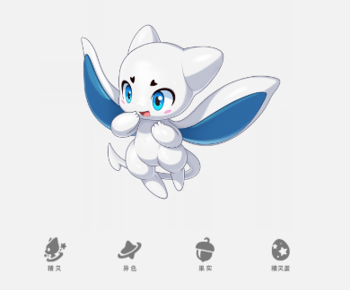 洛克王国世界阿布技能怎么搭配2