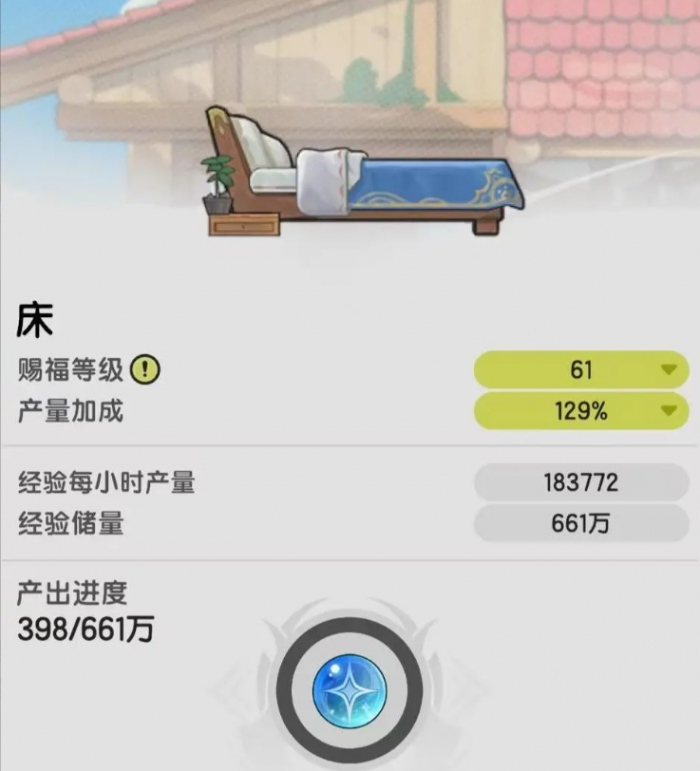 杖剑传说等级怎么升3