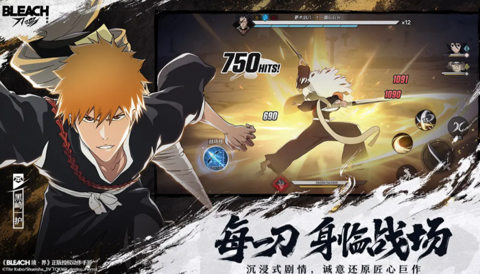 境界刀鸣弹刀是什么1