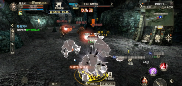 奇迹世界起源拯救施瓦茨怎么过2