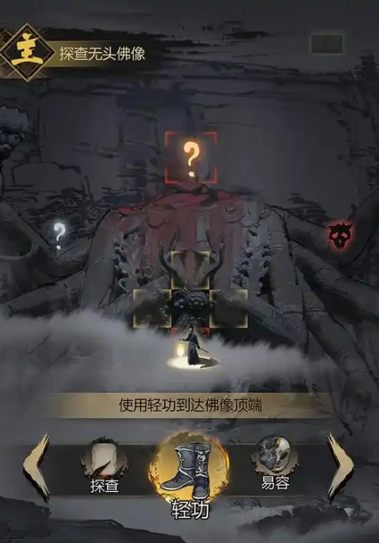 神探诡事录攻略大全图解2