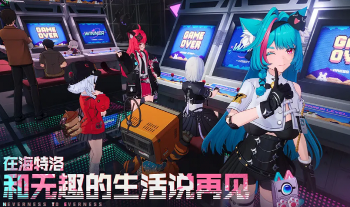 异环小心鸽子通关攻略1